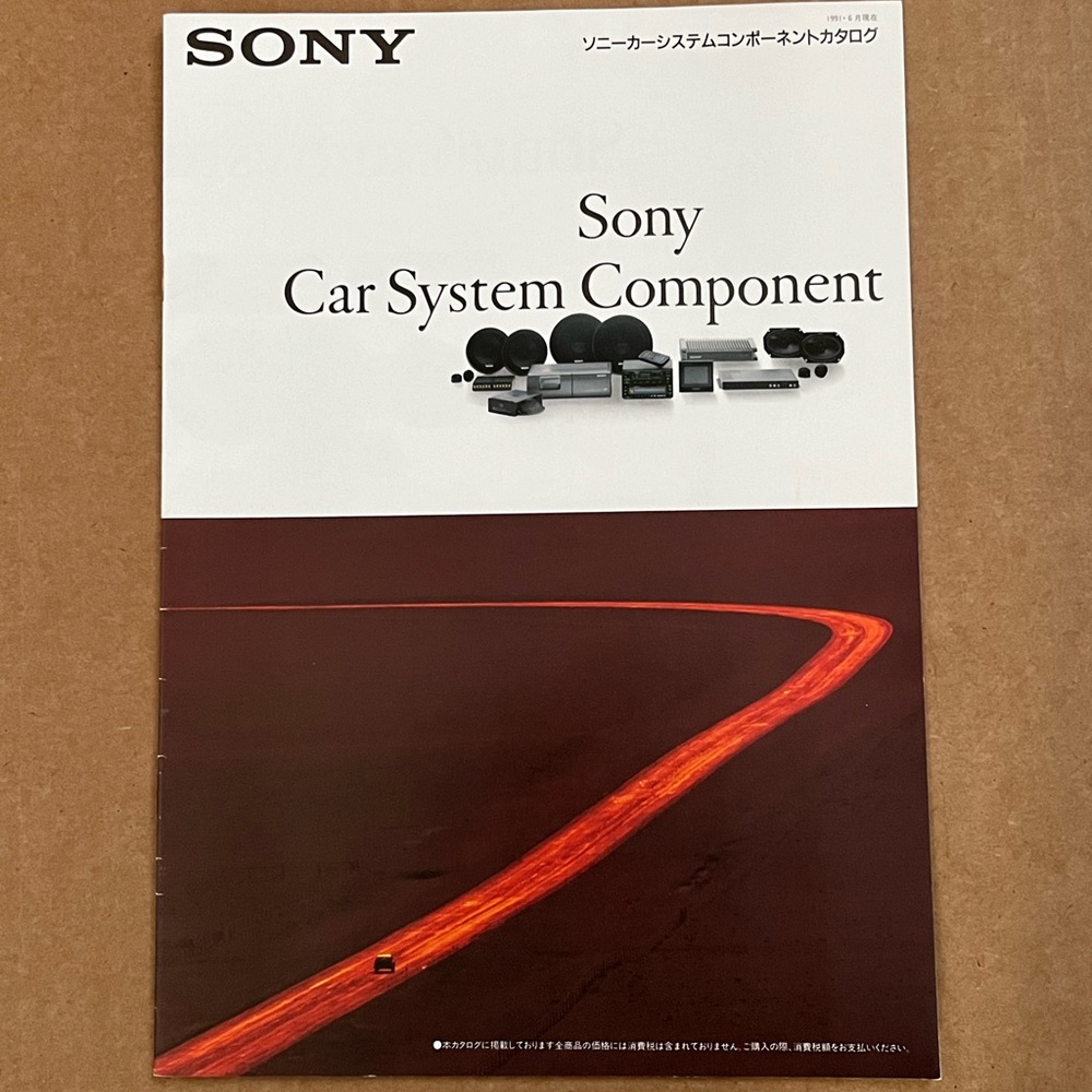 1991 Sony car stereo brochure